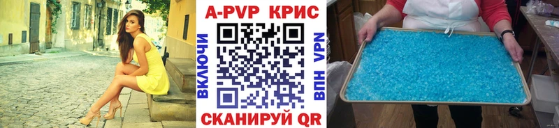 Где купить наркоту Ивдель Конопля  Амфетамин  МЕФ  МЕТАМФЕТАМИН  COCAIN 