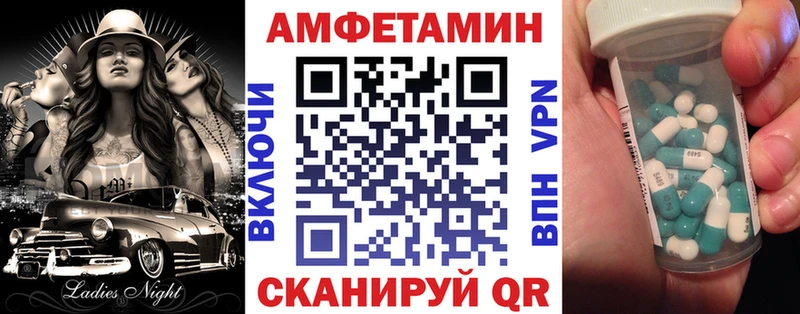 Амфетамин 97%  Ивдель 