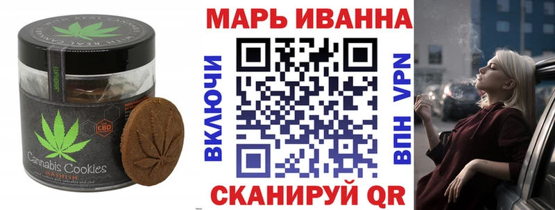купить наркоту  МЕГА ТОР  Еда ТГК марихуана  Ивдель 