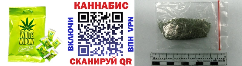 Печенье с ТГК конопля Ивдель