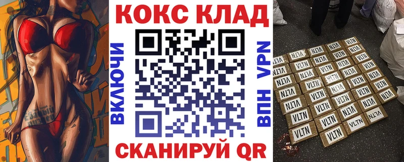 Cocaine Fish Scale дарк нет формула Ивдель KRAKEN рабочий сайт