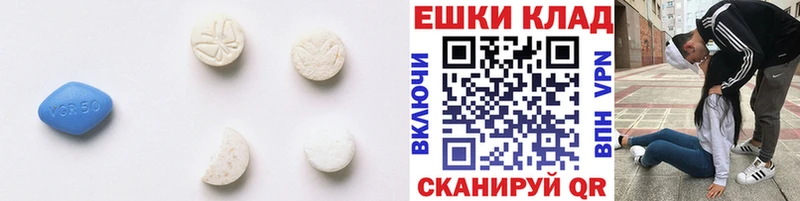 ЭКСТАЗИ XTC  где найти   Ивдель 