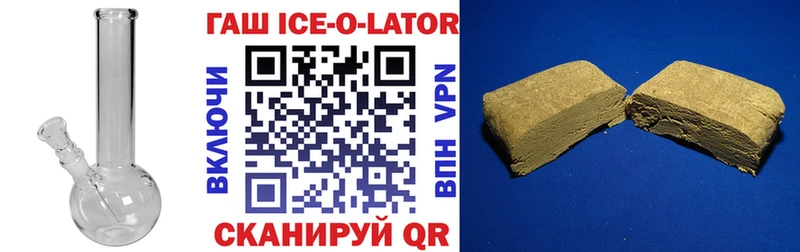 ГАШ Cannabis  Ивдель 