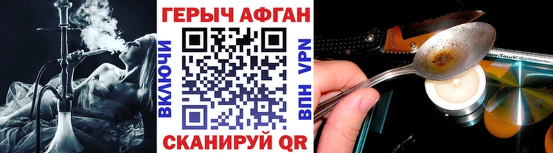 блэк спрут ТОР  Ивдель  Героин белый 