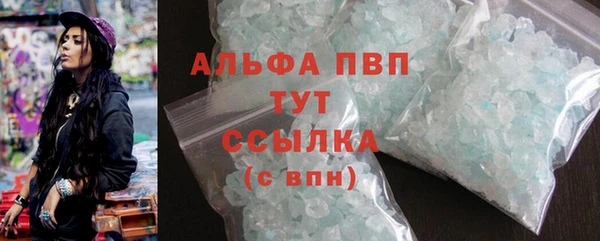 кокаин премиум Володарск