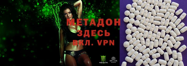 spice Верхний Тагил