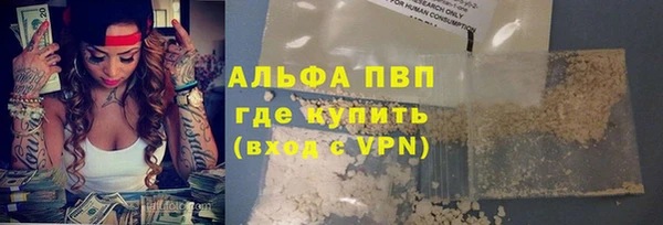 кокаин перу Волоколамск