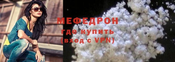 кокаин премиум Володарск