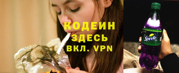 кокаин перу Волоколамск
