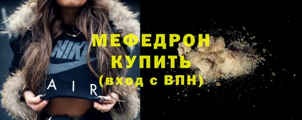 ешки Волосово