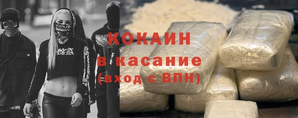 ешки Волосово