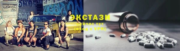 кокаин премиум Володарск
