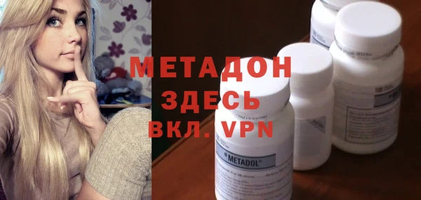 кокаин премиум Володарск