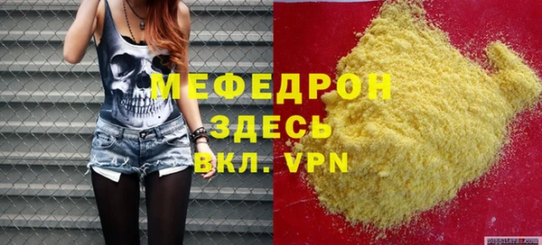 ешки Волосово