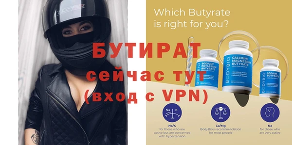 ешки Волосово