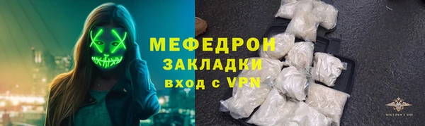 ешки Волосово