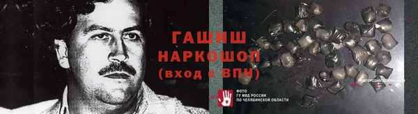 кокаин перу Волоколамск