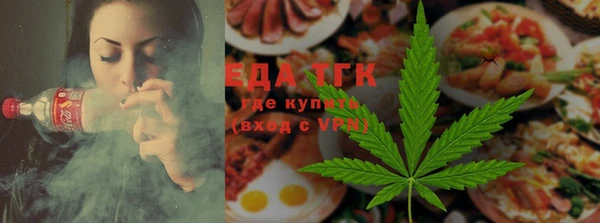 синтетический гашиш Вязьма