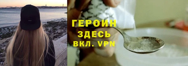 кокаин премиум Володарск