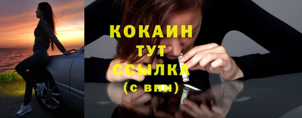 ешки Волосово