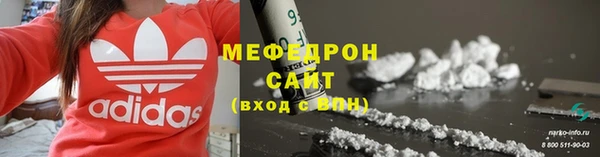 синтетический гашиш Вязьма