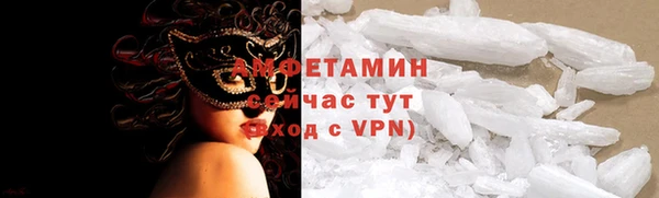mdma Вяземский