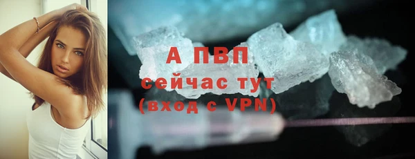 кокаин премиум Володарск