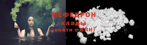mdma Вяземский