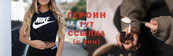 кокаин перу Волоколамск