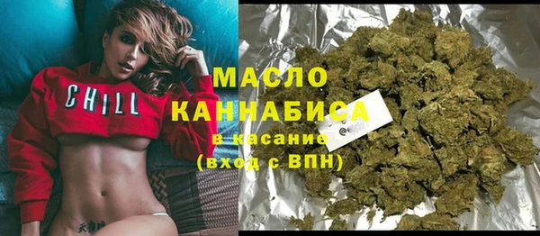 синтетический гашиш Вязьма