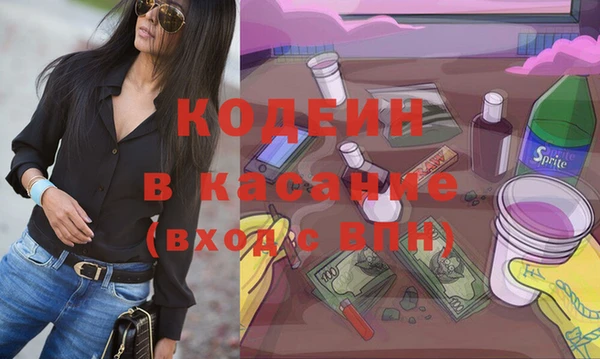 mdma Вяземский