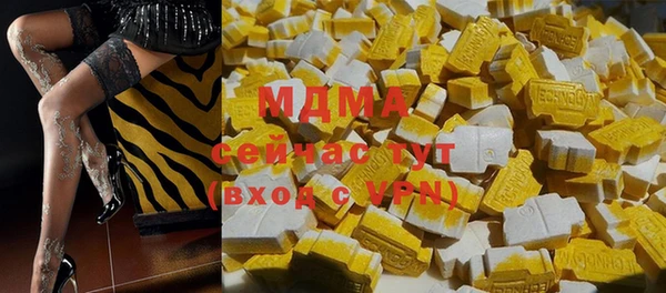 кокаин премиум Володарск