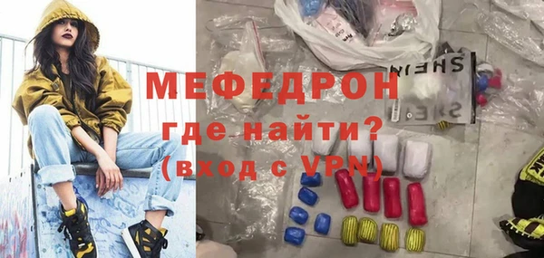ешки Волосово