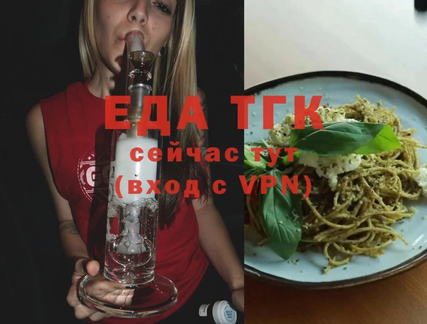 ешки Волосово