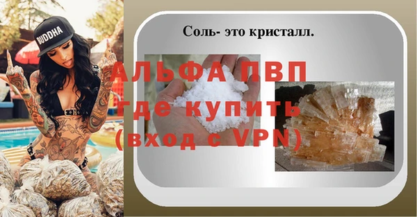 герыч Вязники