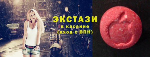 синтетический гашиш Вязьма