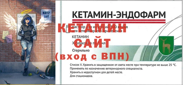 кокаин премиум Володарск