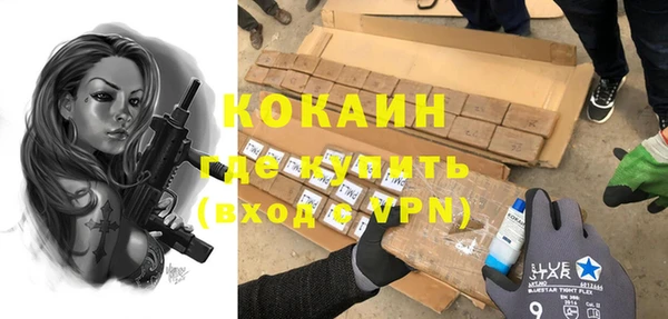 кокаин перу Волоколамск
