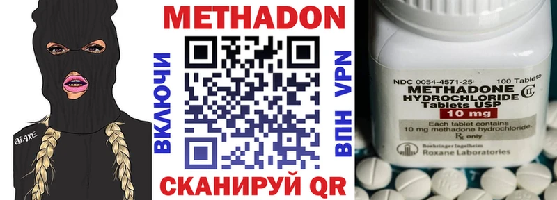 Метадон белоснежный  купить наркотики сайты  кракен как зайти  Ивдель 
