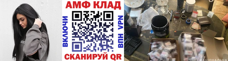 Первитин Methamphetamine  даркнет как зайти  Ивдель  мега маркетплейс 
