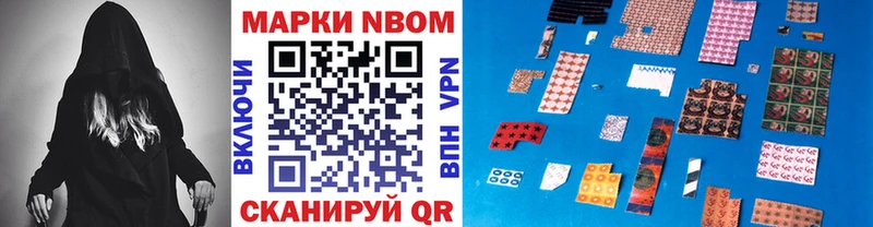 Наркотические марки 1,5мг  Ивдель 