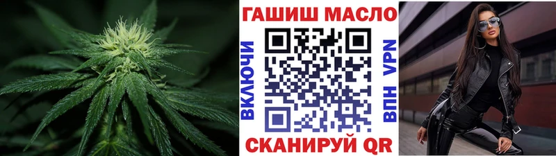 ТГК THC oil  Ивдель 
