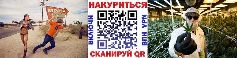 Канабис THC 21% Ивдель